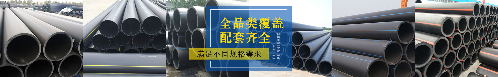 長龍產品滿足不同客戶規(guī)格需求